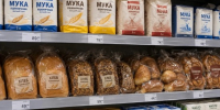 Прокуратура Белгорода выявила завышение цен на продукты - Belnovosti.Ru