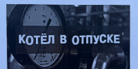 Ставрополье почти на 100% готово к холодам - ATVmedia.Ru