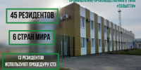 Представители Самарской таможни встретились с представителями промышленных предприятий Самарской области - НИА Самара