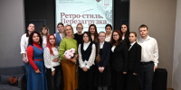 Лаборатория осознанного дизайна «Ретро-стиль: перезагрузка» - ЦБС г. Канска