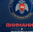 Ночью и утром 24 сентября 2026 г. на территории Республики Татарстан местами ожидается туман. - Бавлинский муниципальный район