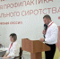 опыт опц иокб по ранней профилактике социального сиротства представили на стратегической сессии «семья на первом месте» - Министерство здравоохранения