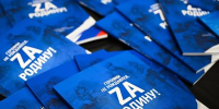 Нижегородцев приглашают принять участие в проекте «Героями не рождаются. Наши дни!» - Правительство Нижегородской области