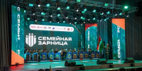В Волгоградской области стартовал финал «Семейной зарницы» - ИА Высота 102.0