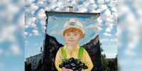 Муралы на тему «Человек труда» создают в Варваровке - gtrkamur.ru - ГТРК Амур