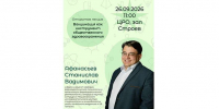 pic_1 - РязГМУ им. академика И.П. Павлова