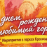 Оркестр с диджеем, исторические экскурсии и фестивали - Новая Газета Кубани