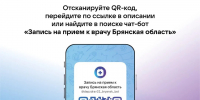 Закрытие больничного листа онлайн - Знамя Труда