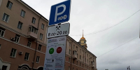 Цена платной парковки в Липецке вырастет до 44 рублей - Gorod48.ru