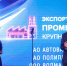 Увеличить - ТПП