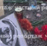 В Башкирии у ТСК «Солнечный» организовали стихийный мемориал - Башинформ