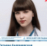 «Земский фельдшер» возглавила ФАП в селе Ташелан Заиграевского района - Министерство здравоохранения
