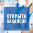 Внимание, студенты ПГМУ! Приглашаем вас на работу в травматолого-ортопедическое отделение! - ГБУЗ ПК ГКП №5