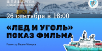 Афиша кино - ИА Nord-News.Ru