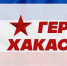 Участник СВО из Хакасии закончил ВУЗ и написал диплом прямо на фронте - Агентство Информационных Сообщений