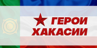 Участник СВО из Хакасии закончил ВУЗ и написал диплом прямо на фронте - Агентство Информационных Сообщений