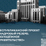 Начался отбор в новый состав Молодежного правительства Татарстана - Лениногорские вести
