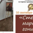  Осенняя ярмарка — отличный повод прикоснуться к истории - Кувандыкский городской округ