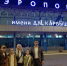 Земля Талантов: В Москву! В Москву! - КПРФ