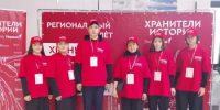 В Башкортостане прошёл Региональный слёт «Хранители истории» - Ермекеевский район