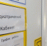Росздравнадзор Ставрополья выстраивает комплексный контроль качества медпомощи - ИА Победа 26
