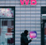 В пунктах Wildberries появятся «островки безопасности» для людей, которым нужна помощь - Online47.Ru