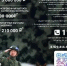 Открыт набор кандидатов на военную службу по контракту в 55 бригаду (в/ч 55115). - Администрация г. Кызыл
