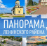 1080 x 1350 ПЛР 02.jpg - Центр развития туризма