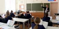 Земский учитель: в Липецкой области продлен прием заявок на участие в программе - Липецкая ГТРК