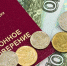 Соцфонд направил на пенсии и пособия жителям Москвы и Подмосковья 173 млрд руб. - РТВ-Подмосковье