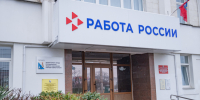 24 сентября в Каче пройдет выездной прием Кадрового центра - Правительство Севастополя
