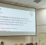 Учёный МарГУ выступил с приглашённым докладом на конференции в Уфе, приуроченной к юбилеям УФИЦ РАН и Уфимского Института химии - МарГУ