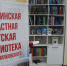 Изображение без описания. - Министерство культуры