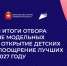 Изображение без описания. - Министерство культуры