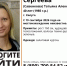 В Калуге разыскивают женщину в салатовой куртке - Телерадиокомпания Ника