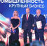 «Полипласт» стал призером Всероссийской премии «Экспортер года» - ИА Тульская служба новостей