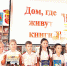 Дети с книгами в библиотеке - Министерство культуры
