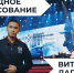 Голосуй за Героя Ямала! - МЧС