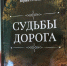 МБУК ЦБС г. Гусь-Хрустальный,2026,худ.Карандаева М.А.,изд.АльтераНова - Библиотечный информационный центр