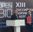 Новосибирский государственный университет и компания «Артселленс» объединяют усилия для создания инновационных РНК-вакцин от рака - НГУ