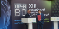 Новосибирский государственный университет и компания «Артселленс» объединяют усилия для создания инновационных РНК-вакцин от рака - НГУ