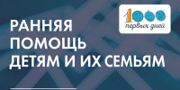 О Всероссийской научно-практической онлайн-конференции - Соцзащита населения
