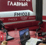 Сергей Поляков рассказал в эфире радио «Красноярск Главный» о возможностях нотариата для бизнеса - Нотариальная палата