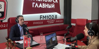 Сергей Поляков рассказал в эфире радио «Красноярск Главный» о возможностях нотариата для бизнеса - Нотариальная палата