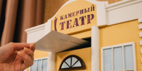 В новом сезоне Театр им. Решетникова покажет «Идиота» и «Бездонное озеро» - Вечерний Омск