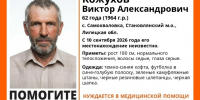Требуется помощь в поиске человека из Становлянского района Липецкой области! - Allelets.Ru