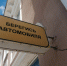 Суд во Владимирской области взыскал 700 тысяч рублей с гонщика, сбившего подростка - Владимирские Ведомости