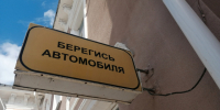Суд во Владимирской области взыскал 700 тысяч рублей с гонщика, сбившего подростка - Владимирские Ведомости
