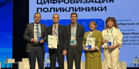 Цифровой проект больницы Челябинска признали лучшим в России - Вечерний Челябинск