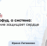 Какие продукты должны быть в рационе для здоровья сердечно-сосудистой системы - ФГАУ ЛРЦ